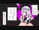 メリーバッドエンド　歌ってみたஐ【透月 朧】