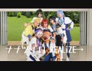 【アイナナ】ナナツイロ REALiZE【踊ってみた】