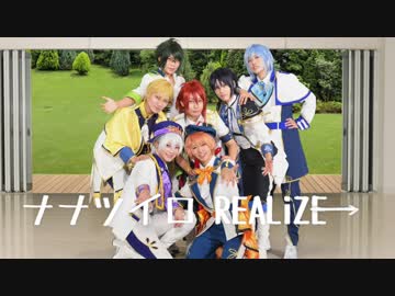 【アイナナ】ナナツイロ REALiZE【踊ってみた】