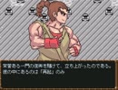 【VIPRPG】 カマソッソの最期　その６