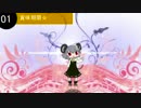 Cookie☆MV compilation album vol.5 ～Drama～