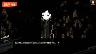 【実況】やべー会社を突き進む.Part.94【ろぼとみ】