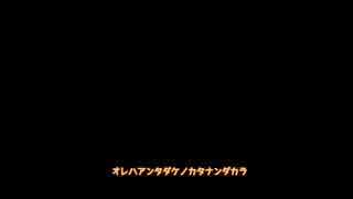 一期とまんばの「神話警察２４時」三