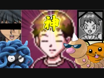 【実況】レジェンドデュエリスト ポケモンカードGBでたわむれる Part5 まさひろ