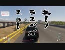 【TheCrew2】アメリカ名所巡りの旅 第2夜【VOICEROID実況】