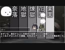【うっかり卓ゲ祭り】コー人工場【ネクロニカ】