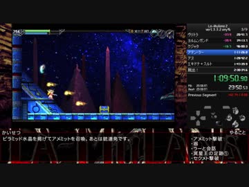 【RTA】LA-MULANA2 ver1.3.3.2 2:24:58 (IGT 2:19:40) 3/5