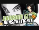 ドラゴンボール ファイターズ 新DLC『人造人間17号』参戦PV TGS2018