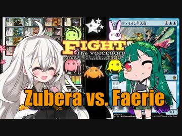 【MTGO:モダン】紲星あかりは、ずべりたい。#FtV2【ずべら+サッフィー・エリクスドッター】