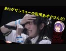 【喫茶ミリラジ】こーりーにさえも弄られるころあず。【字幕】