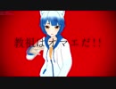 【MMD】 ロキ 【いしみゃんこふ】