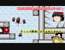 【ゆっくり実況】I wanna Classicをゆっくりプレイ Part6