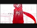 【歌ってみた】アディショナルメモリー【空音時雨】