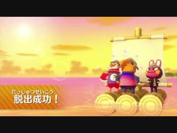 ◆どうぶつの森 amiiboフェスティバル　実況プレイ◆part3