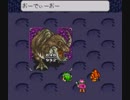 優柔不断な僕がLIVE A LIVE初プレイ　オルステッド最終編