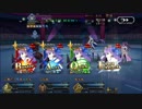 【Fate/Grand Order】超高難易度 摩天楼の怪人 2ターン攻略【令呪なし】
