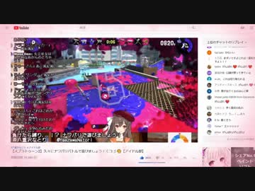 【健全】八重沢なとりさんのいかがわしい声にエコーかけた