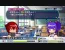 #33 【サクセス４周目Part.1】 覆水お兄ちゃん！妹さんはボクが幸せにします！ 五竜郭高校編