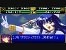 スパロボＲお気楽実況プレイ　その７－２
