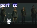 【実況】感情が生まれたアンドロイドに権利はあるか。 part13【Detroit：Become Human】