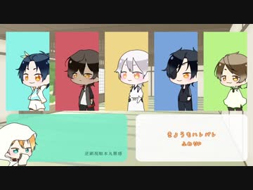 【UTAU×人力刀剣乱舞】本丸は今日も晴れ晴れ【萌×伊達】