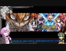 【ゆっくり実況】 無意識で遊びたいこいしのハースストーンセカンドシーズンpart21