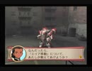 PS2   サクラ大戦V  ~さらば愛しき人よ~