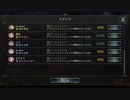 グダグダカミカミ実況　シャドウバース……非常にやばい。