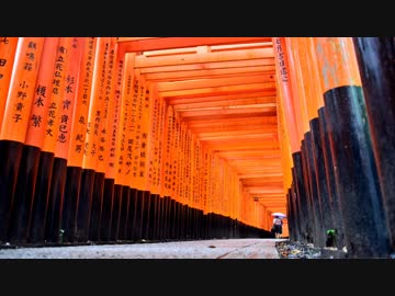 第37回 ❝京都府 １日目❞~京料理と古都京都の街並みに魅せられる旅~