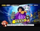 #87【パワプロ】サクセスキャラを強奪して優勝目指せ！パワフェス