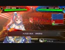 【三国志大戦4】おにいちゃんと呼んで下さい、お願いします。235