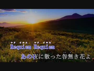 【ニコカラ】暁の鎮魂歌［Full size］ 自作音源使用【Linked Horizon】