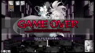 ダンジョントラベラーズ2-2大体初見の鍛冶縛り＋α実況プレイPart80