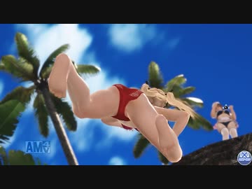 【DOAXVV】ロッククライミングを真下から応援！【マリー】
