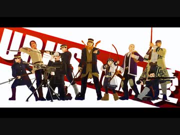 【金カムMMD】忘れられない この記憶に【URUSaaA愛】