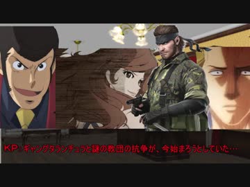 【クトゥルフ神話ＴＲＰＧ】九龍街のギャング・スター　part1　【第１２回うっかり卓ゲ祭り】