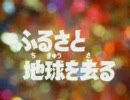 みな み　隊員