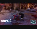 【実況】ギャングに勝てないスパイダーマン【Marvel’s Spider-Man part.4】
