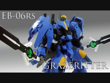 フリーダム過ぎるプラモ改造もしもマクギリスがGBNに乱入してサラちゃんを助けに行くとしたら