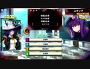 【QMAXIV-9-Ex】とある北陸民のQMA日記　CLXXV-II(175-2)【トーナメント・NEO】