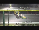 2018年9月22日帯広競馬8R フクイズミ記念(B2-4) ミツボシ