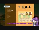 【刀剣】俺と不動と魔王と借家　二階建て！４回目【偽実況】