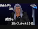 【一人実況】キングダムハーツ2 FINAL Mix part50