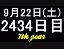 【1日1実績】墓荒らしの登場　#4【Xbox360/XboxOne】
