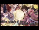 【東方ニコ楽祭・月見】竹取絶頂【中秋の夜長に歪んだキック】