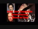 進撃の巨人 英語吹替版＋日本語版  声優（ケニー）