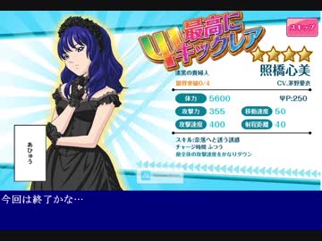 人気の 妄想暴走 Psキックバトル 動画 31本 ニコニコ動画