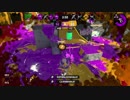 ガシャット寄越せおじさんのsplatoon[X]
