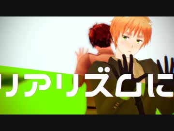 【APヘタリアMMD】アルマダシュガーヘイト【カメラ配布】
