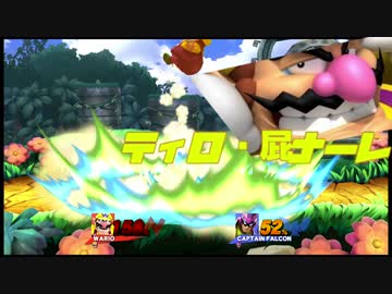 【スマブラWiiU】タックル返して対戦記forゆっくり実況【1on1】02